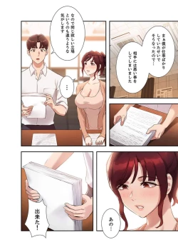 Page 104 of Hatachi 02