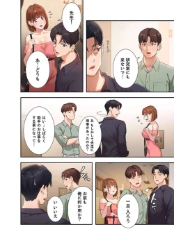 Page 10 of Hatachi 02