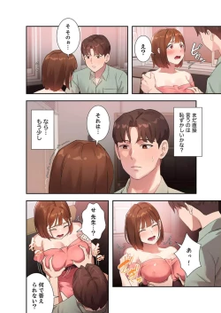 Page 26 of Hatachi 02