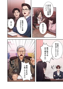 Page 50 of Hatachi 02