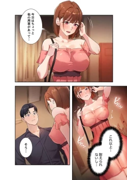 Page 8 of Hatachi 02