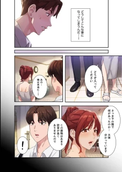 Page 54 of 二十歳 03