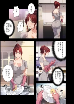 Page 55 of 二十歳 03