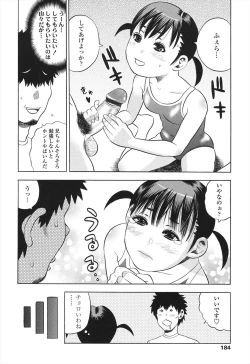 Page 182 of Shougakugakusei