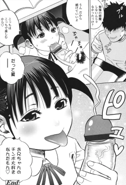 Page 194 of Shougakugakusei