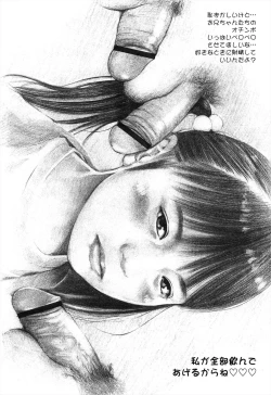 Page 196 of Shougakugakusei