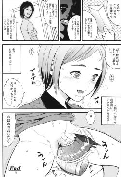 Page 38 of Shougakugakusei