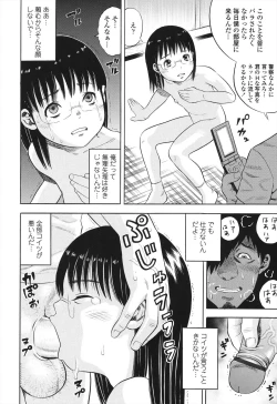 Page 50 of Shougakugakusei
