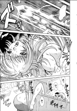 Page 132 of Iikoto Shinaika Koneko-chan Jou