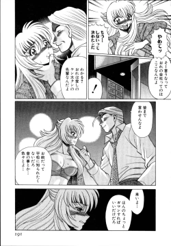 Page 192 of Iikoto Shinaika Koneko-chan Jou