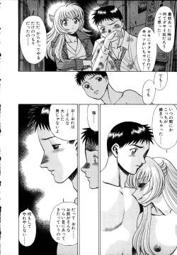 Page 267 of Iikoto Shinaika Koneko-chan Jou