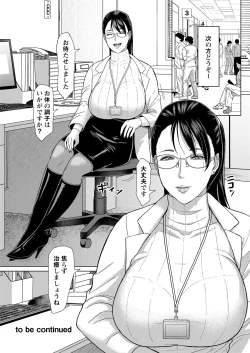 Page 24 of Joi K no himitsu vol. 1