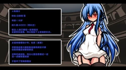 Page 4 of サキュバスのエッチなカードゲームでアヘり倒される少女たち クソ雑魚サキュバス VS TSドM少女