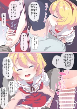 Page 15 of Akushu Hakihon