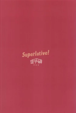 Page 23 of Superlative!