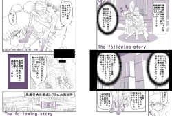 Page 15 of Anal Cat Sono San - Oshirasu Play