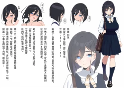 Page 14 of Bunny Gentei Manga