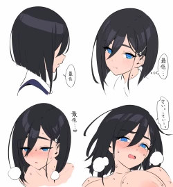 Page 18 of Bunny Gentei Manga