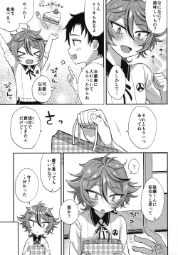 Page 136 of Sanigoto Sairoku!