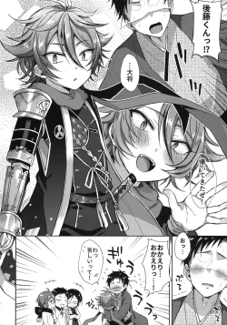 Page 159 of Sanigoto Sairoku!