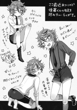 Page 189 of Sanigoto Sairoku!