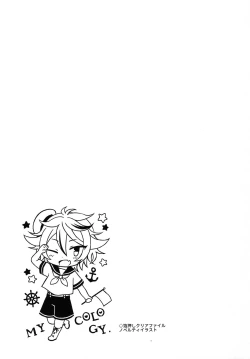 Page 76 of Sanigoto Sairoku!