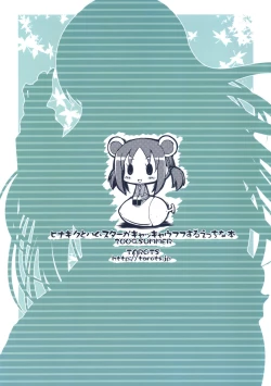 Page 21 of Hinagiku to Hamster ga Kyakkyaufufu Suru Ecchi na Hon