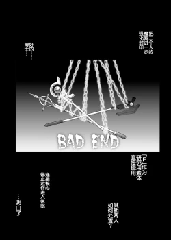 Page 105 of Cyclone no Soushuuhen 2014-2016