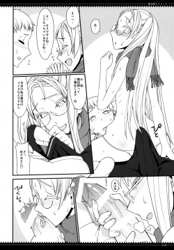 Page 7 of Yakimochi Switch