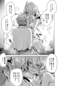 Page 17 of Tokyo Black Boxcase.9