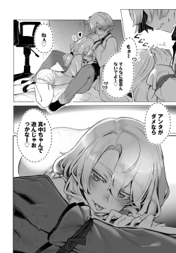 Page 6 of Tokyo Black Boxcase.9