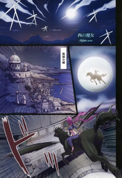 Page 103 of Other Zone 106