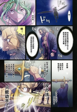 Page 107 of Other Zone 106