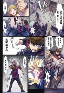 Page 112 of Other Zone 106