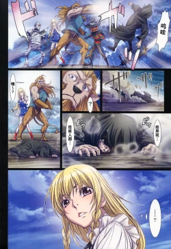 Page 120 of Other Zone 106