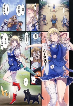 Page 123 of Other Zone 106