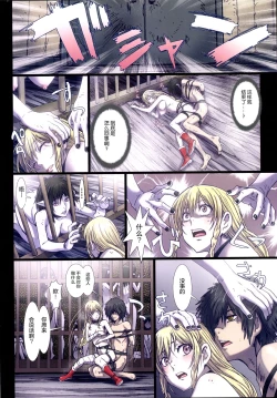 Page 139 of Other Zone 106