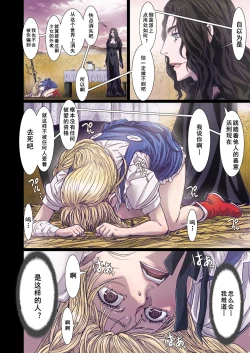 Page 171 of Other Zone 106