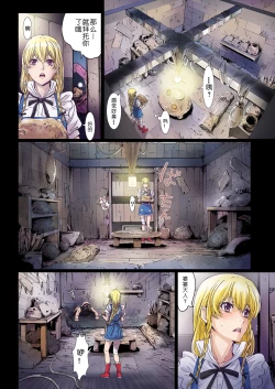 Page 188 of Other Zone 106