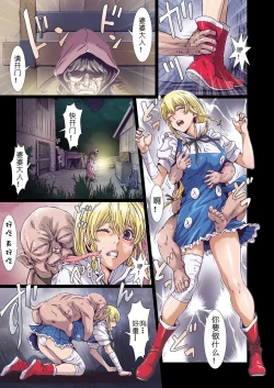 Page 191 of Other Zone 106