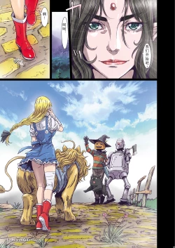 Page 243 of Other Zone 106