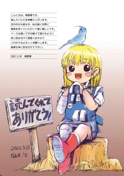 Page 244 of Other Zone 106