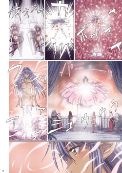 Page 264 of Other Zone 106