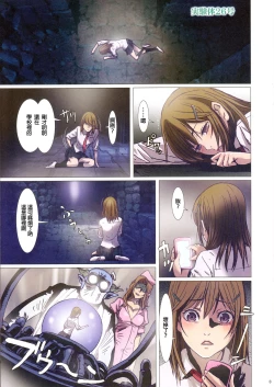 Page 269 of Other Zone 106