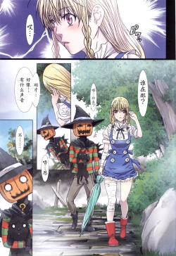 Page 27 of Other Zone 106