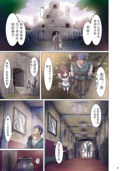 Page 287 of Other Zone 106