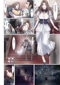 Page 290 of Other Zone 106