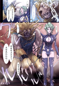 Page 48 of Other Zone 106