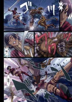 Page 58 of Other Zone 106