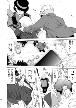 Page 136 of K-ON Trilogy